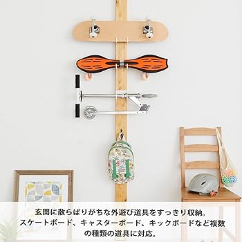 新品未使用　アルミ製スケボーラック　スケボーをインテリアに sddefault.jpg